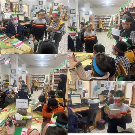 جمع خوانی کتاب زمستان سبز