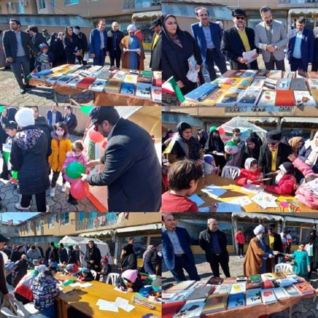 غرفه کتابخانه در مسیر راهپیمایی 22 بهمن