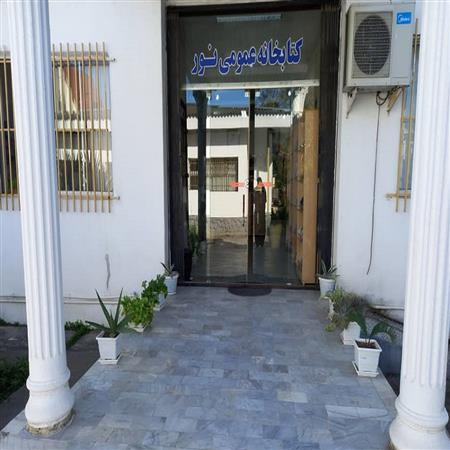 ورودی کتابخانه