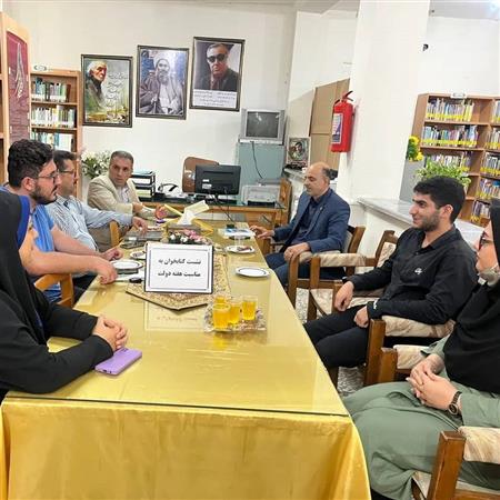 نشست کتابخوان هفته دولت