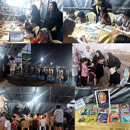 ساحل دانایی