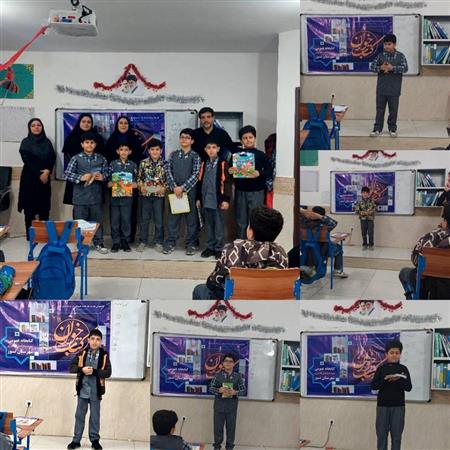 نشست کتابخوان بهمن