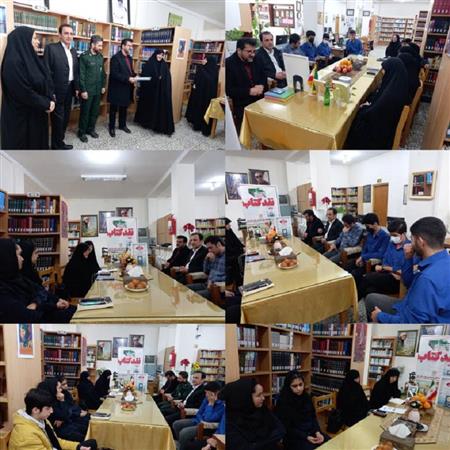 نقد کتاب شاخص های مکتب شهید حاج قاسم سلیمانی