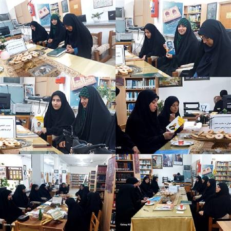 نشست کتابخوان هفته دولت با همکاری حوزه بسیج خواهران