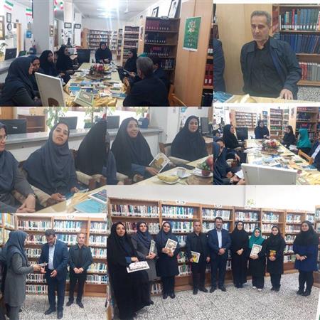 نشست کتابخوان هفته معلم