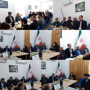 اخبار و اطلاعیه