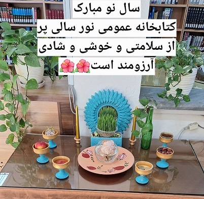 اخبار و اطلاعیه
